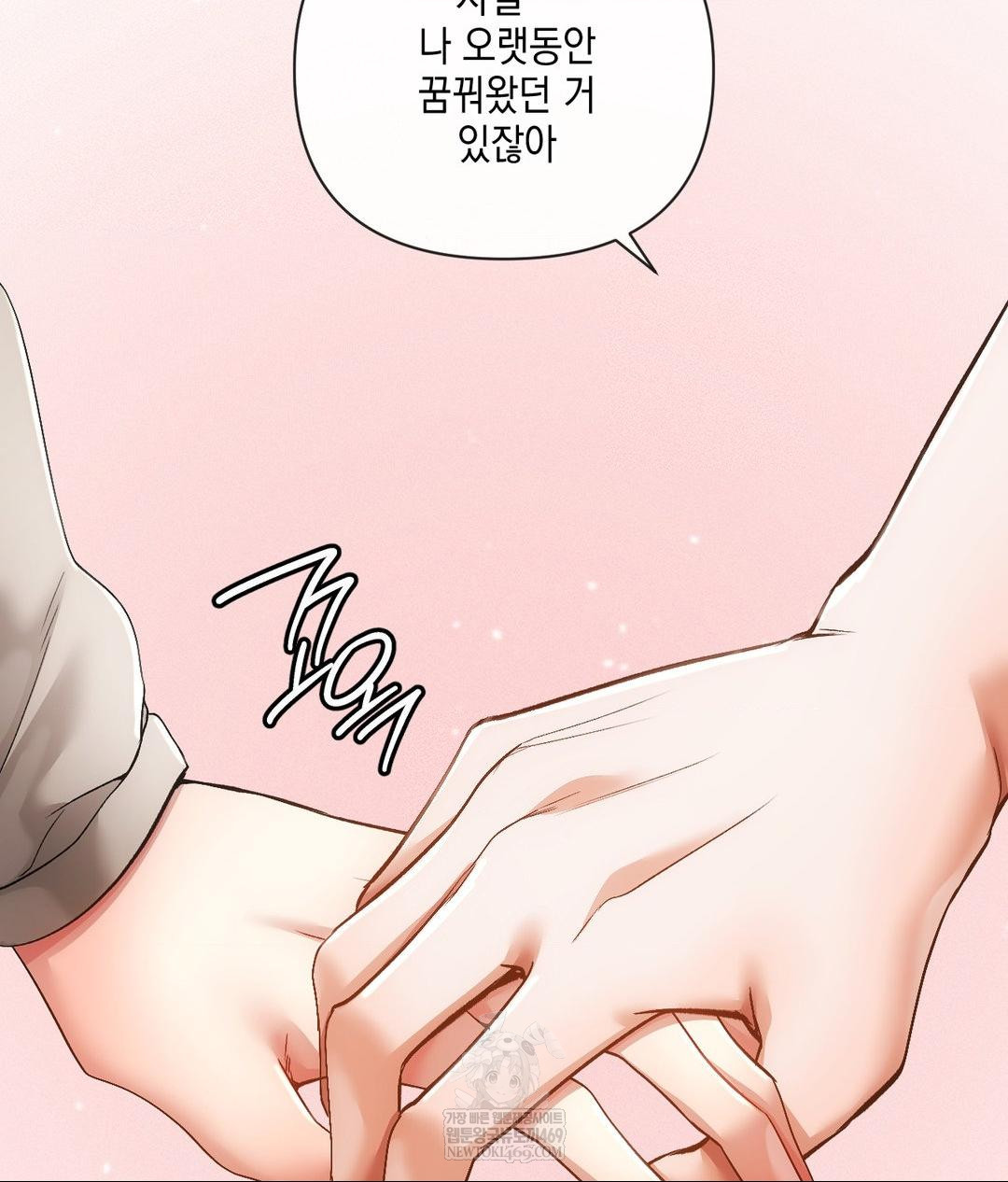 The Harsh Life of Kim Minkyung Raw - Chapter 20 Page 66