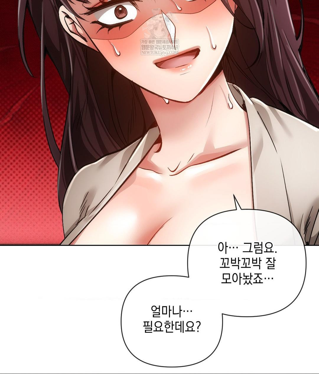 The Harsh Life of Kim Minkyung Raw - Chapter 20 Page 79