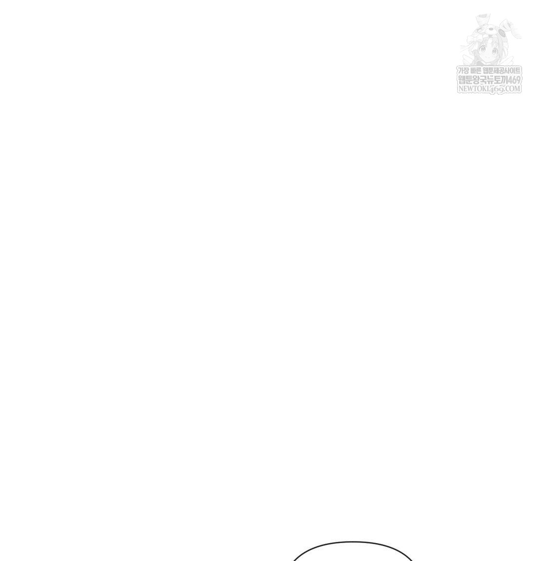 The Harsh Life of Kim Minkyung Raw - Chapter 21 Page 110