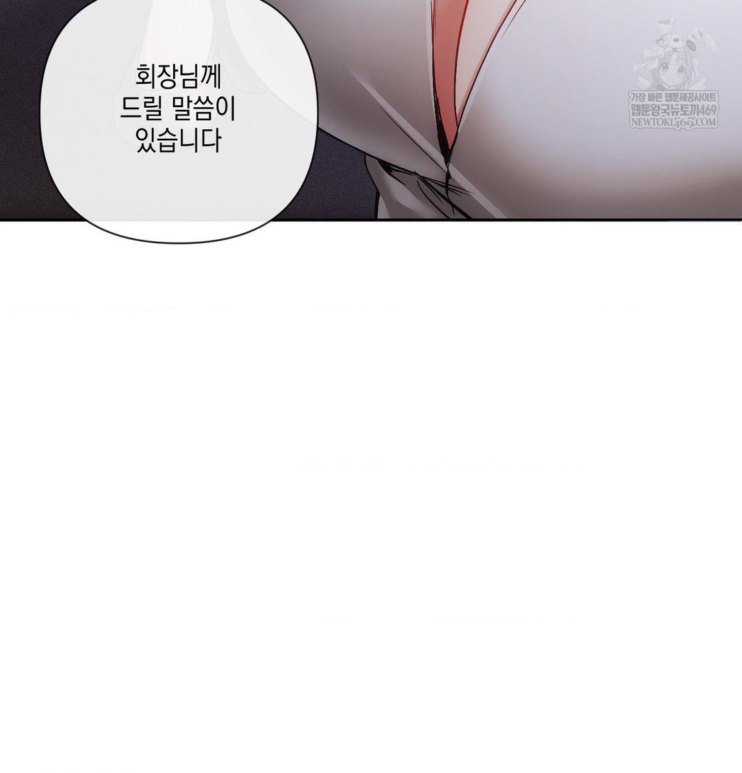 The Harsh Life of Kim Minkyung Raw - Chapter 21 Page 37