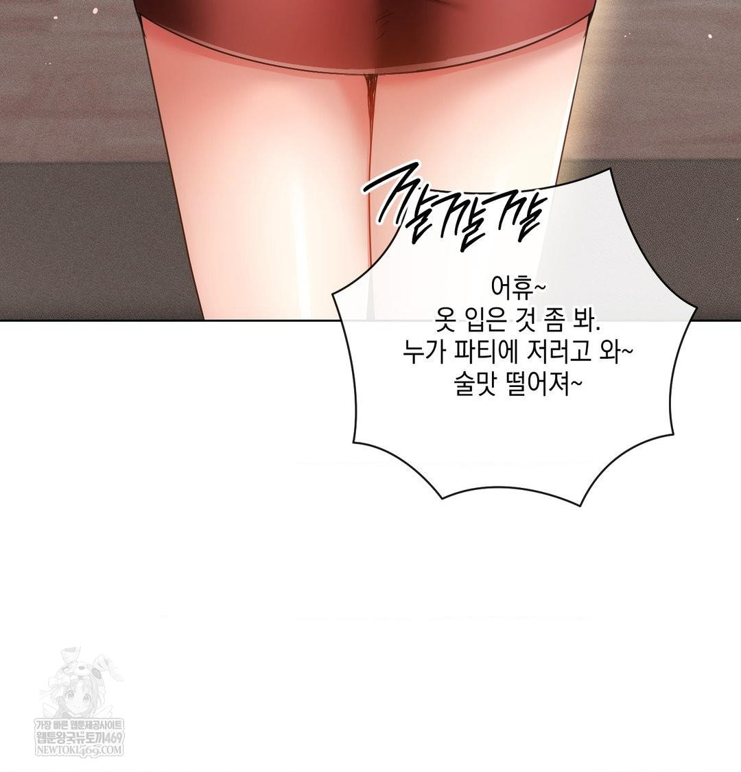 The Harsh Life of Kim Minkyung Raw - Chapter 21 Page 61