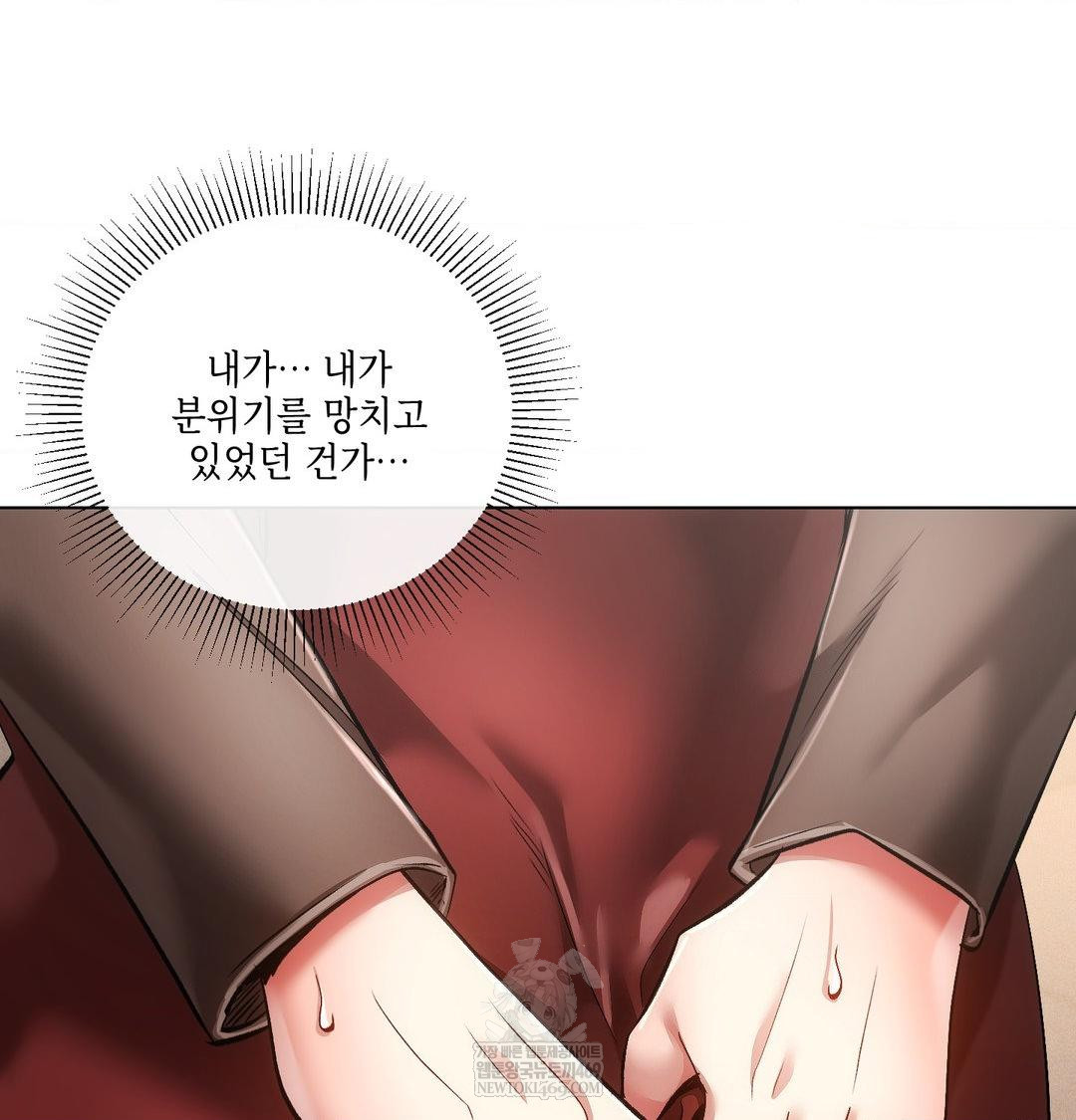 The Harsh Life of Kim Minkyung Raw - Chapter 21 Page 62