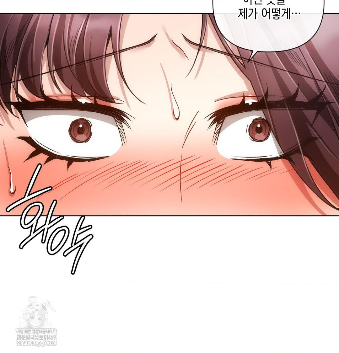 The Harsh Life of Kim Minkyung Raw - Chapter 21 Page 72