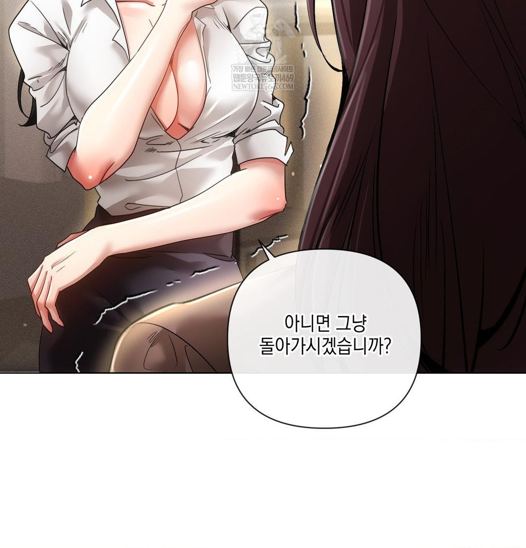 The Harsh Life of Kim Minkyung Raw - Chapter 21 Page 74