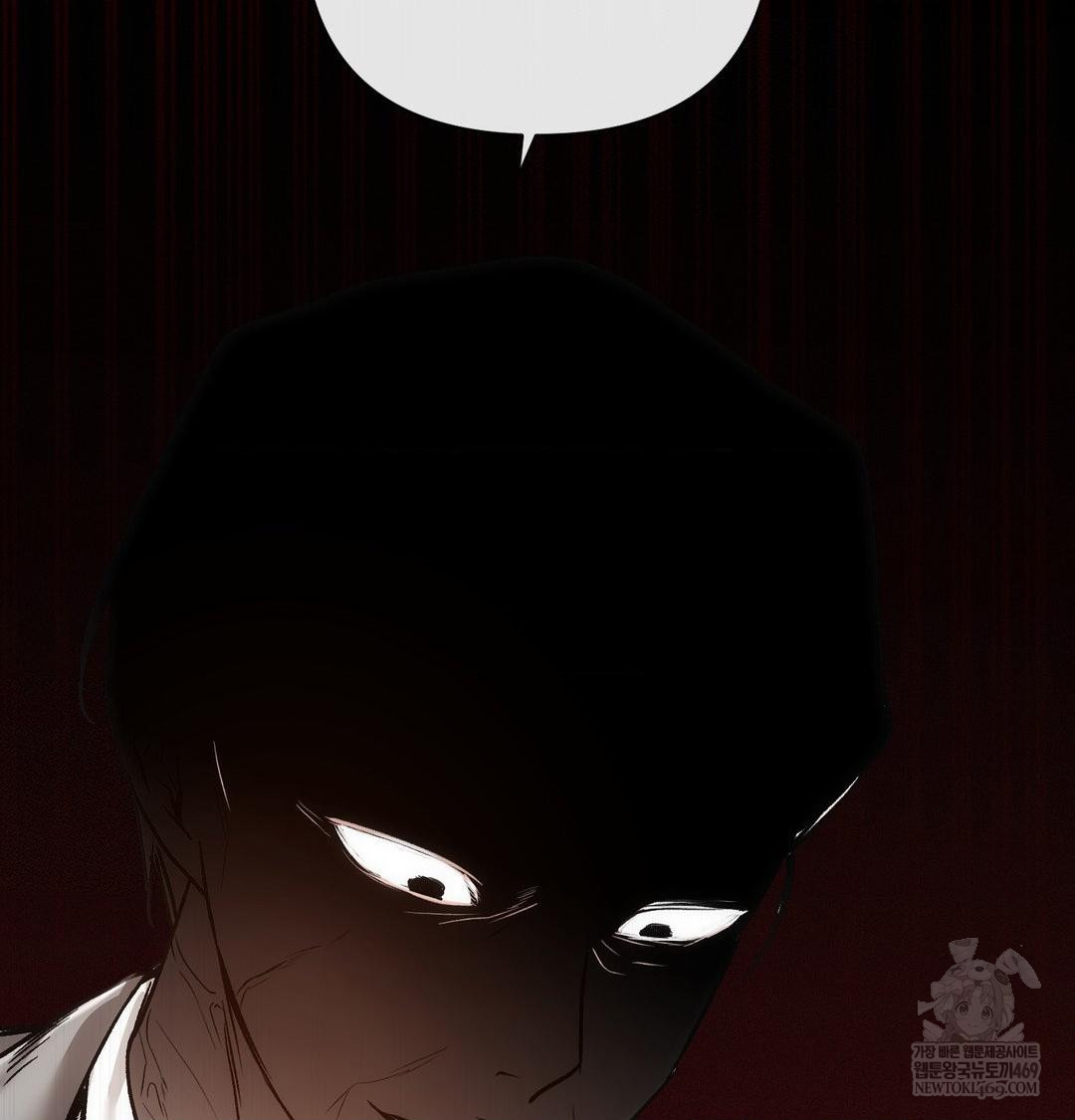 The Harsh Life of Kim Minkyung Raw - Chapter 23 Page 96