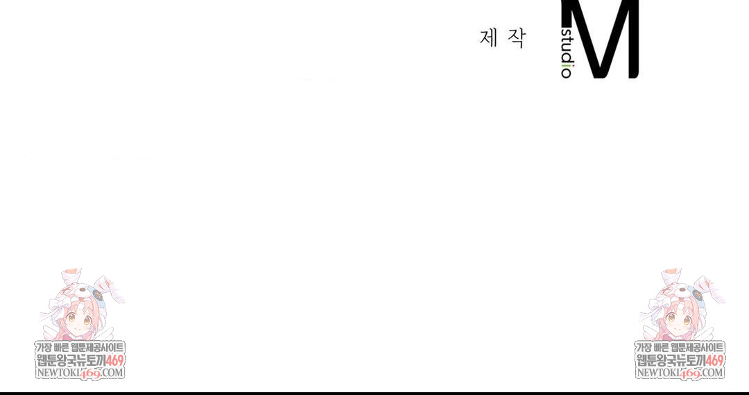 The Harsh Life of Kim Minkyung Raw - Chapter 24 Page 125