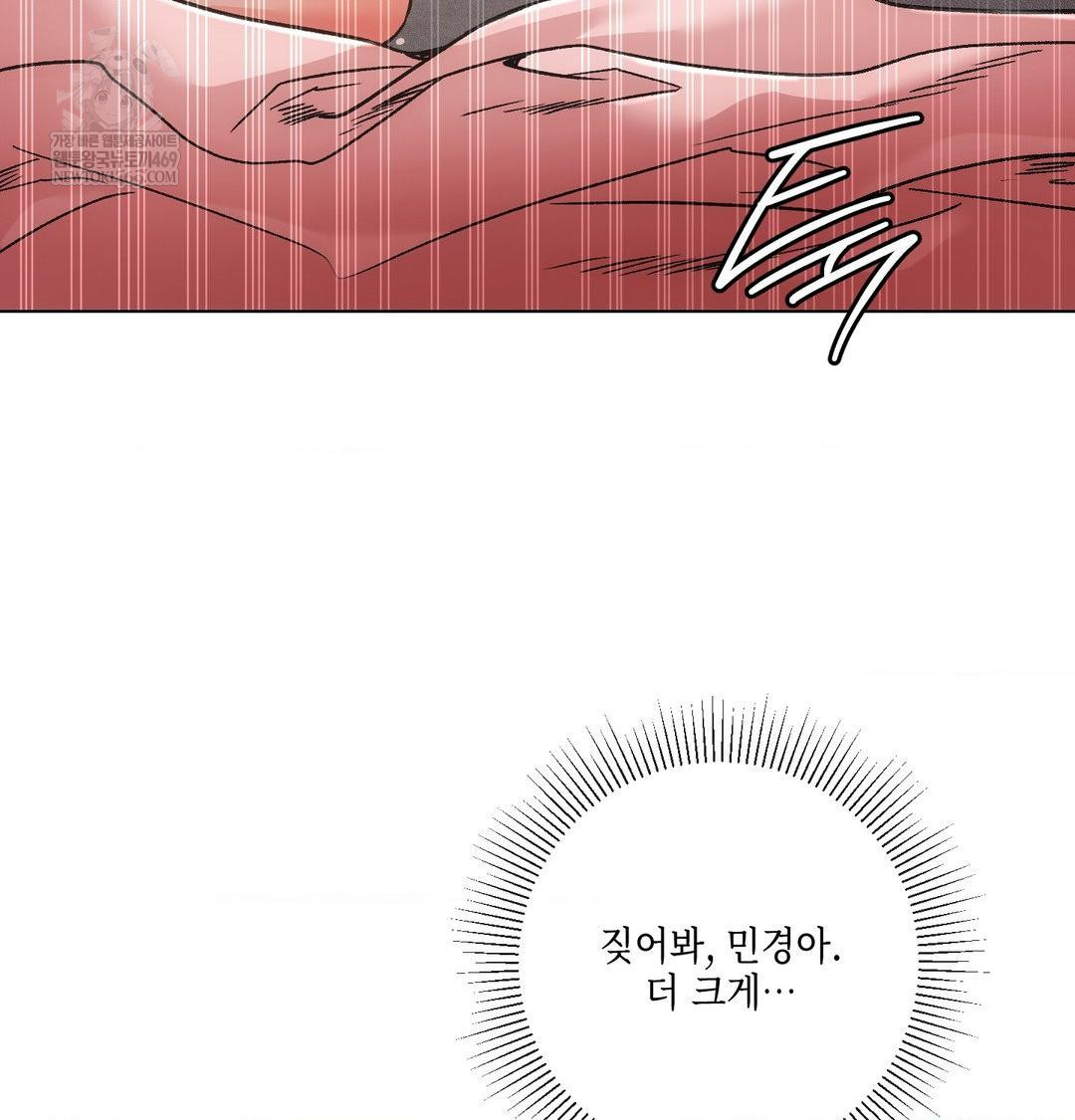 The Harsh Life of Kim Minkyung Raw - Chapter 25 Page 106