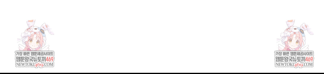 The Harsh Life of Kim Minkyung Raw - Chapter 25 Page 155