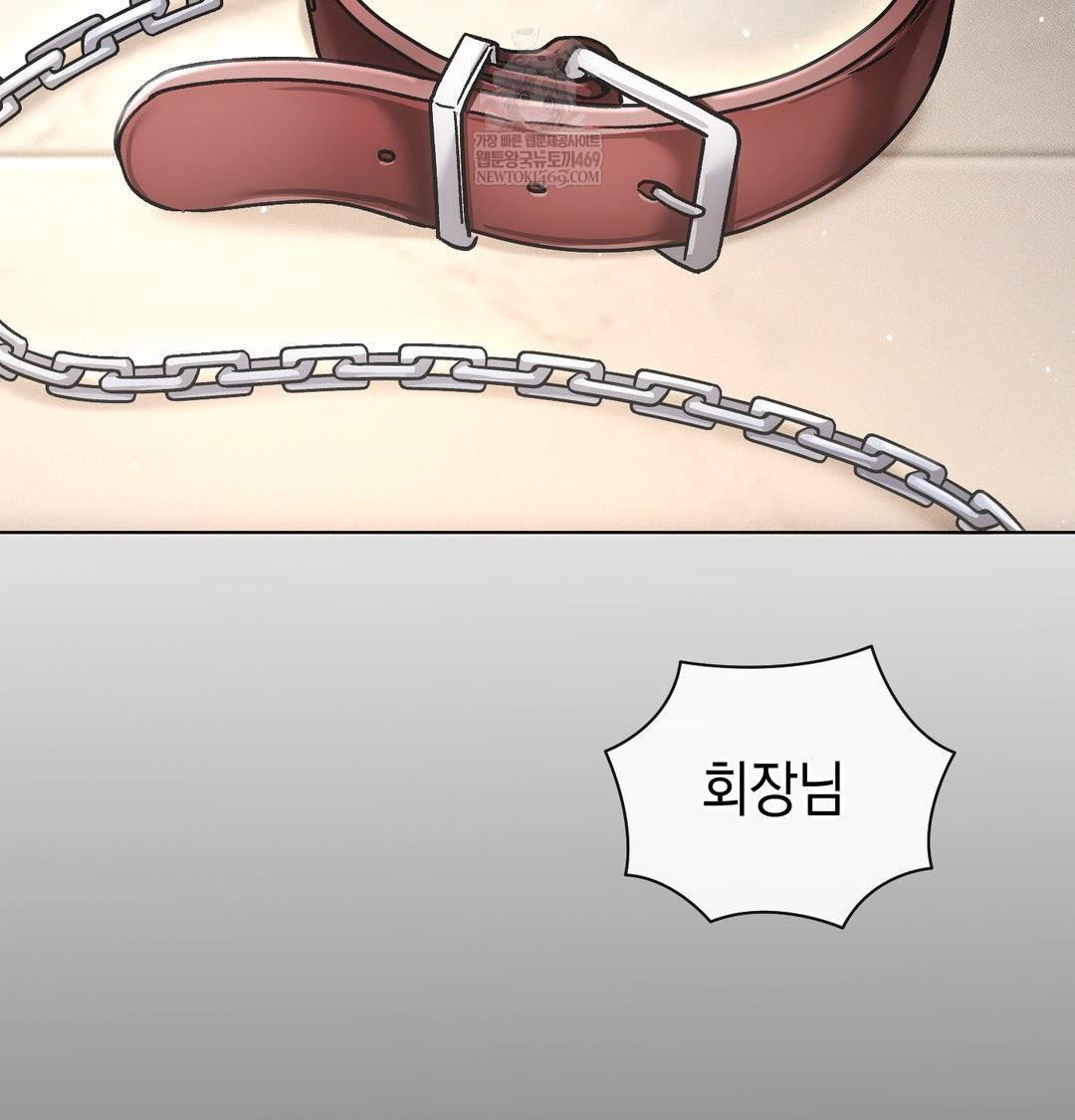 The Harsh Life of Kim Minkyung Raw - Chapter 25 Page 20