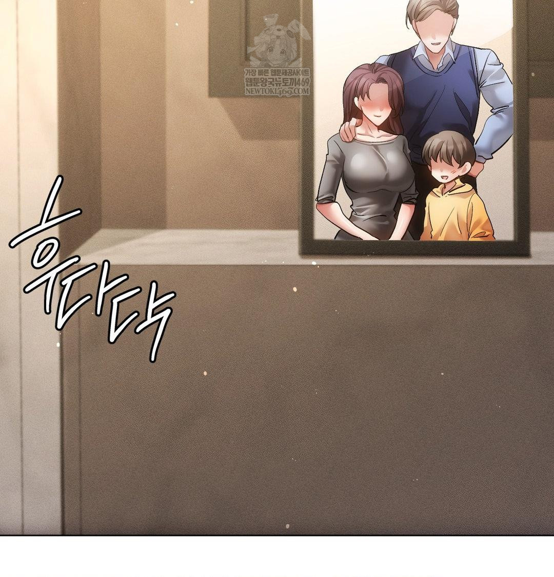 The Harsh Life of Kim Minkyung Raw - Chapter 27 Page 107