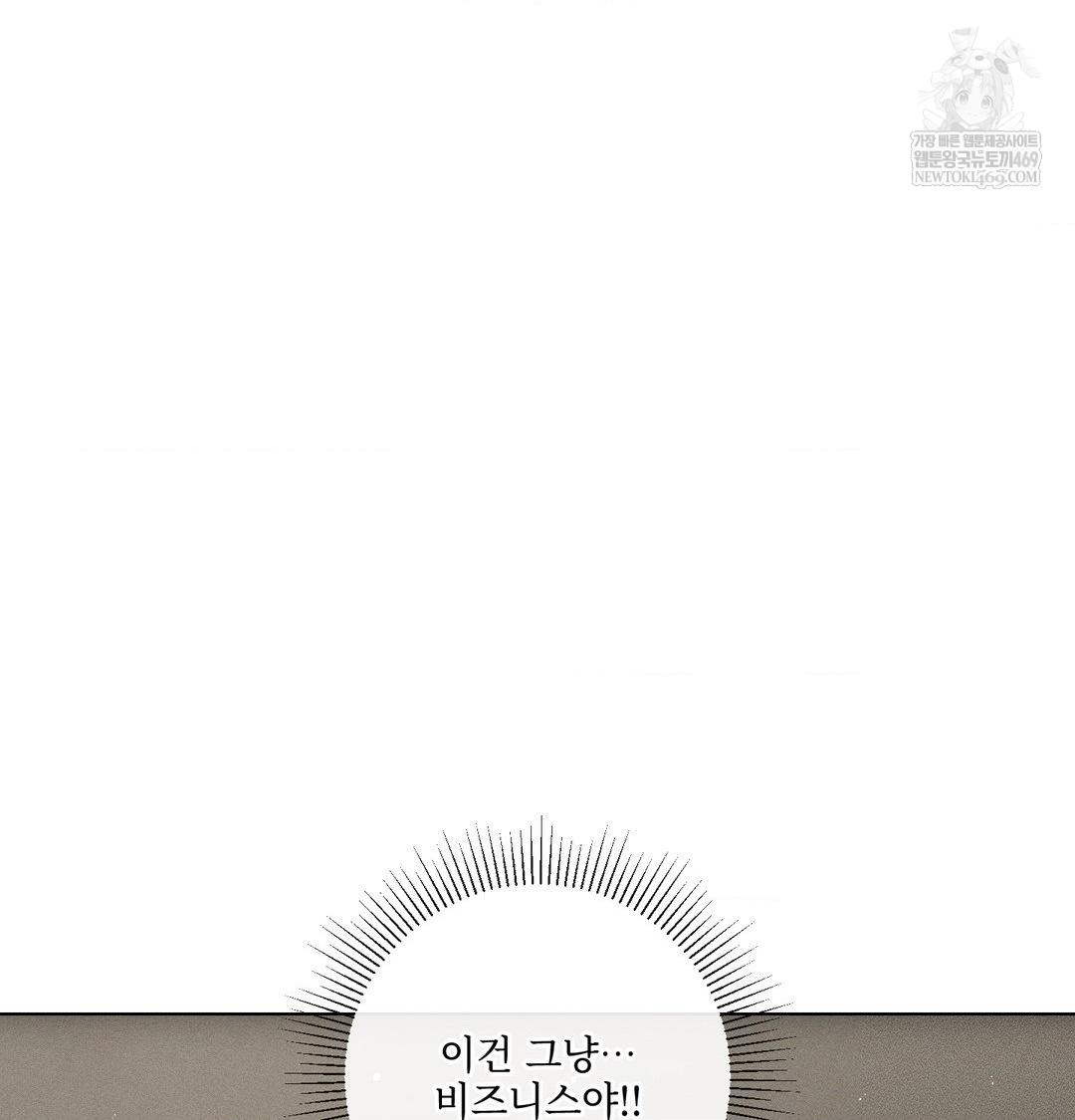 The Harsh Life of Kim Minkyung Raw - Chapter 27 Page 108