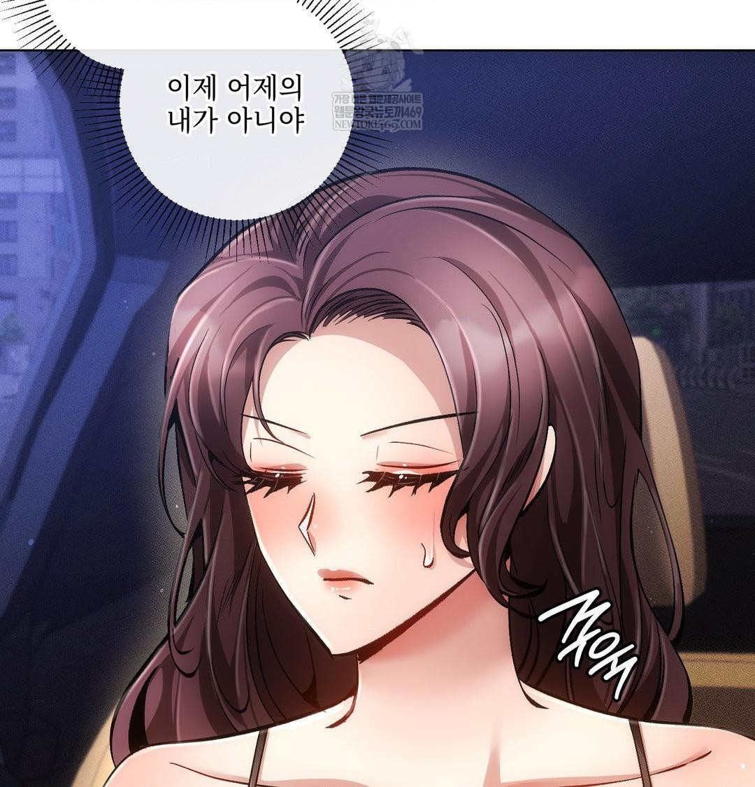 The Harsh Life of Kim Minkyung Raw - Chapter 27 Page 130