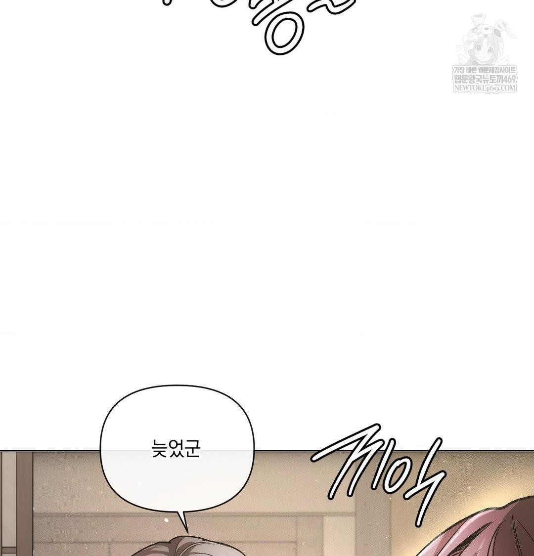 The Harsh Life of Kim Minkyung Raw - Chapter 27 Page 135