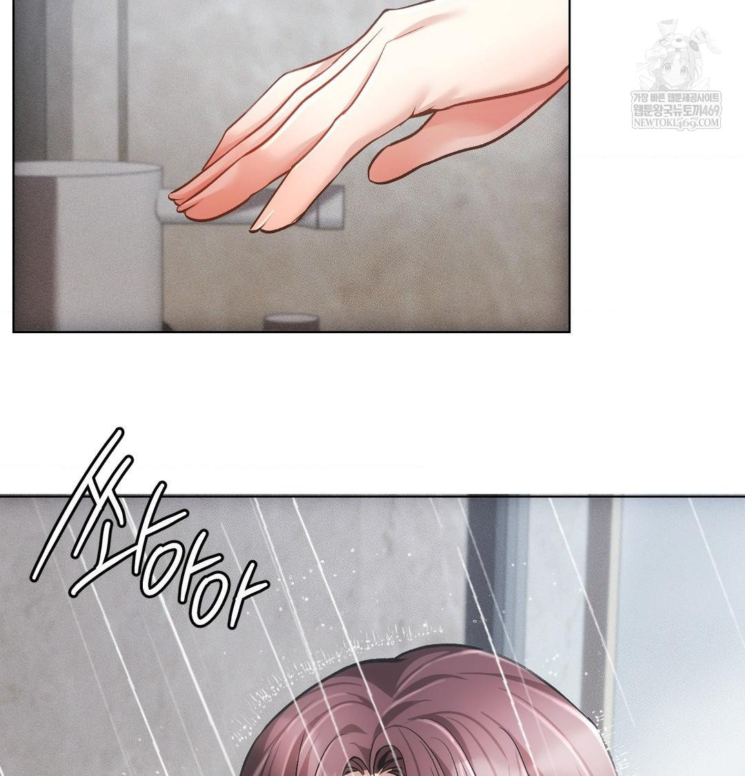 The Harsh Life of Kim Minkyung Raw - Chapter 27 Page 16