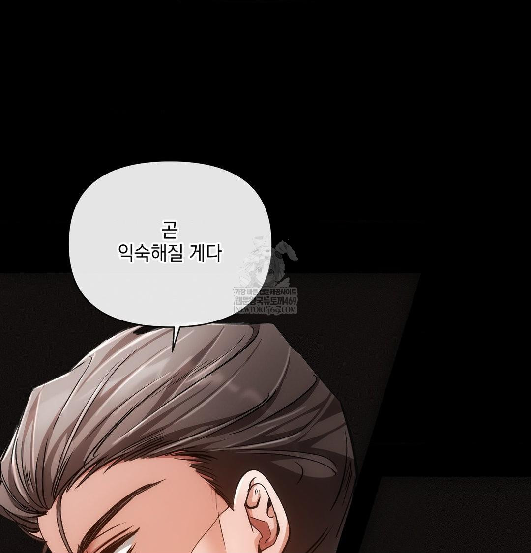 The Harsh Life of Kim Minkyung Raw - Chapter 27 Page 30