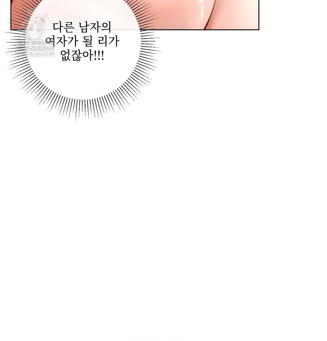 The Harsh Life of Kim Minkyung Raw - Chapter 27 Page 36