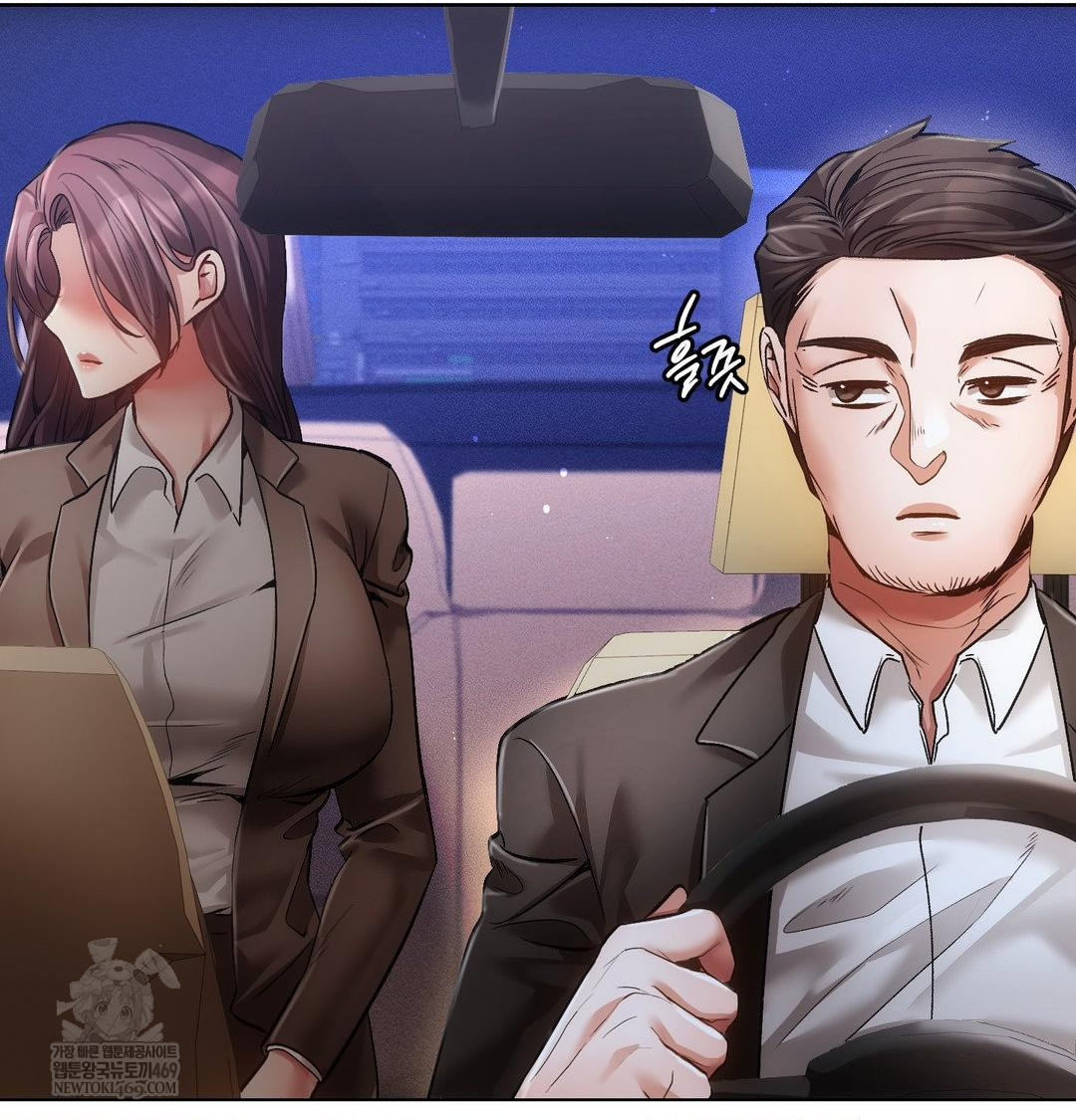 The Harsh Life of Kim Minkyung Raw - Chapter 27 Page 5