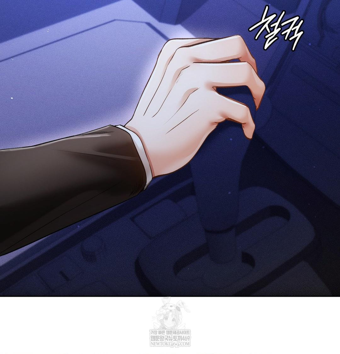 The Harsh Life of Kim Minkyung Raw - Chapter 27 Page 7