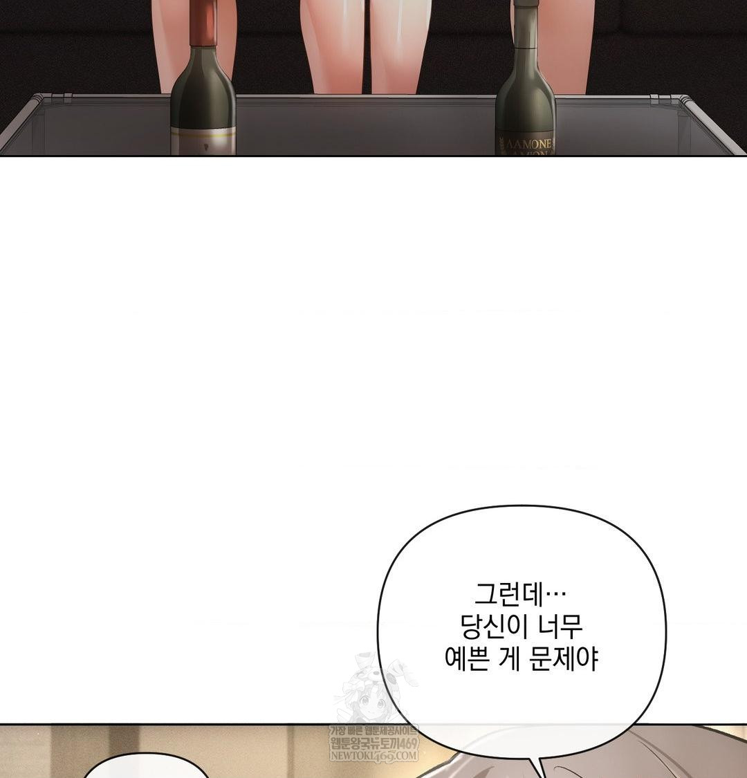 The Harsh Life of Kim Minkyung Raw - Chapter 28 Page 109