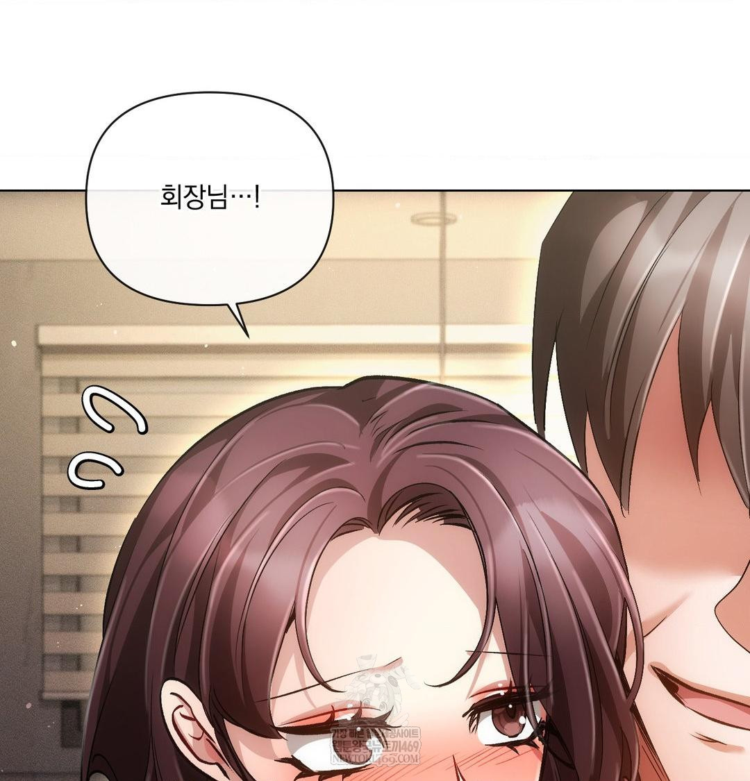 The Harsh Life of Kim Minkyung Raw - Chapter 28 Page 114