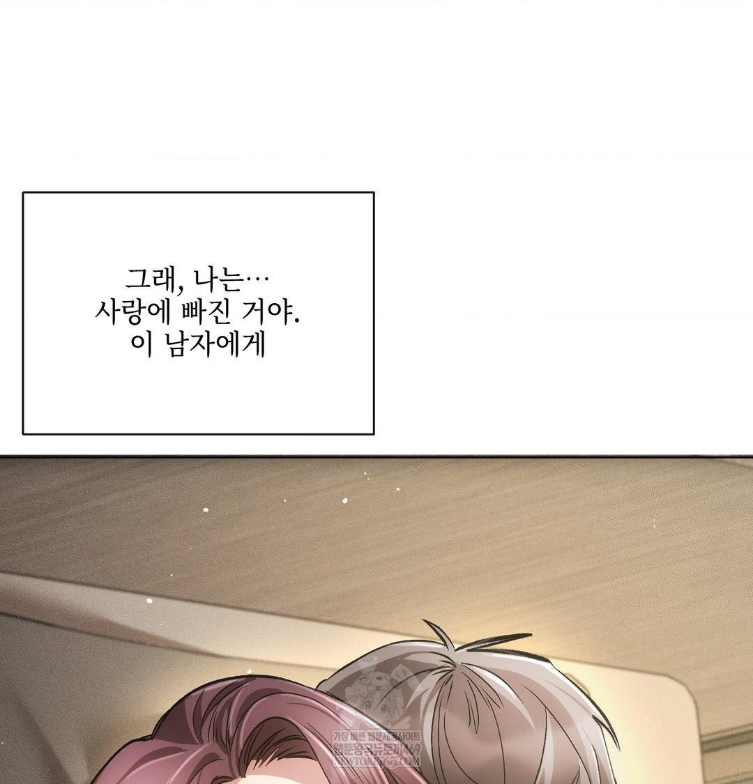 The Harsh Life of Kim Minkyung Raw - Chapter 28 Page 140