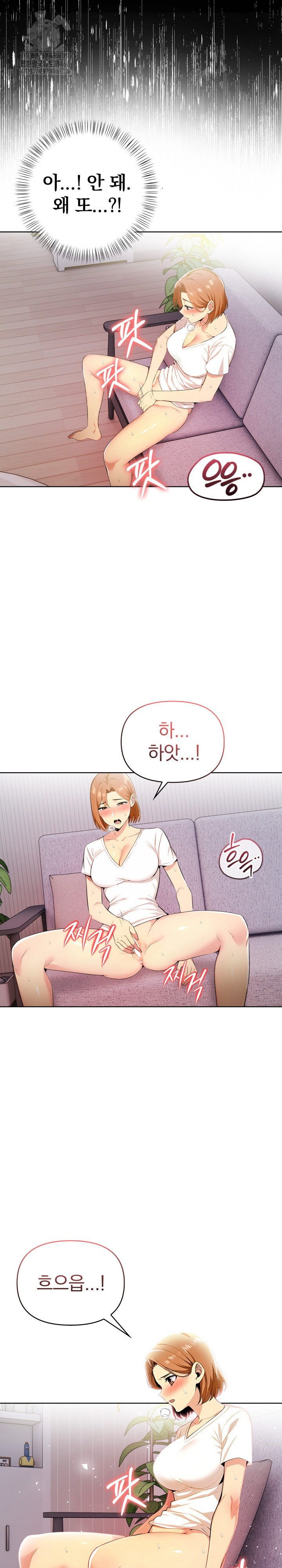 A Married Woman