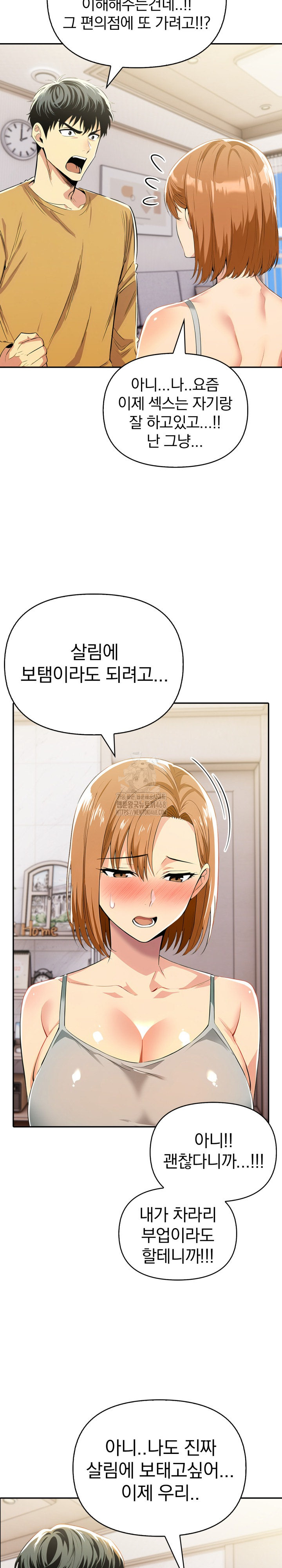 A Married Woman