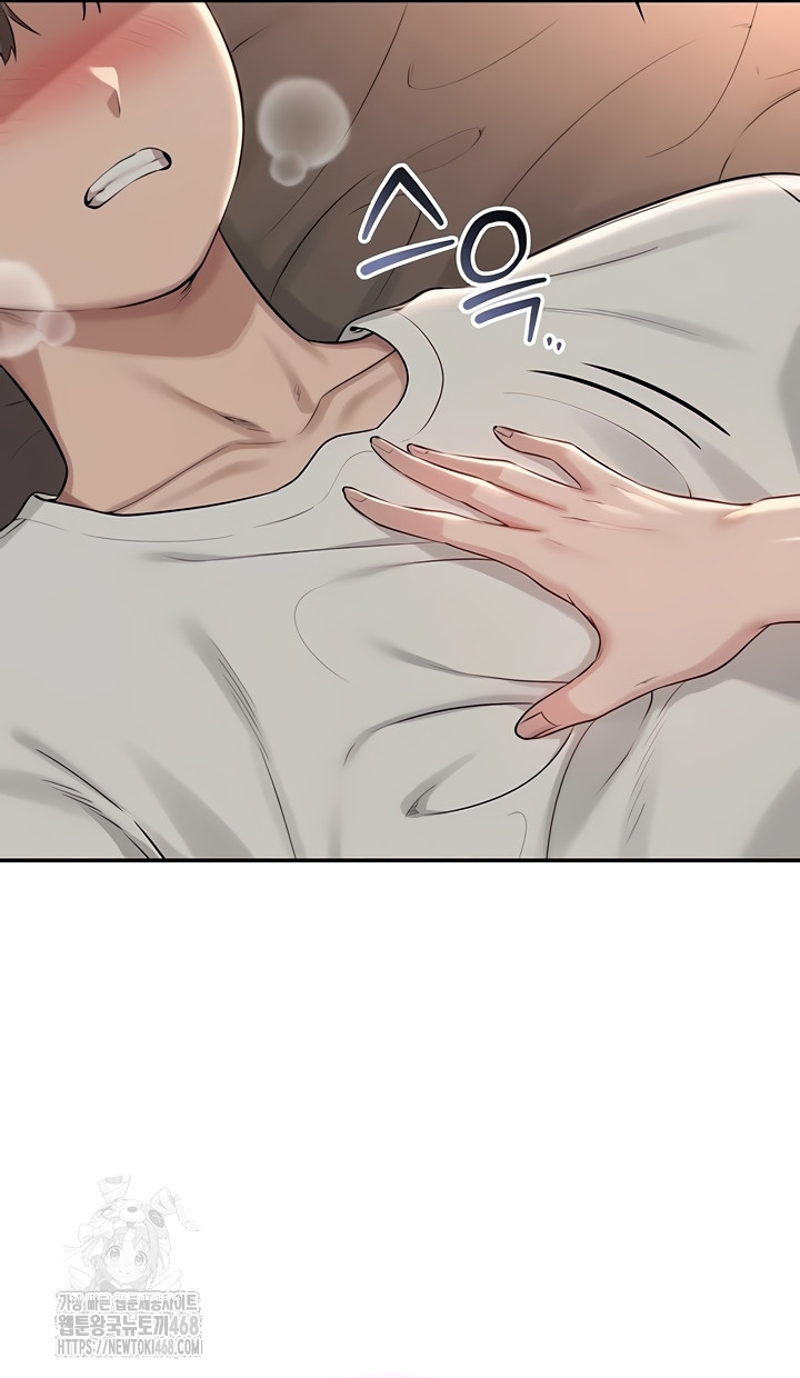 My Lewd College Friends Raw - Chapter 18 Page 6