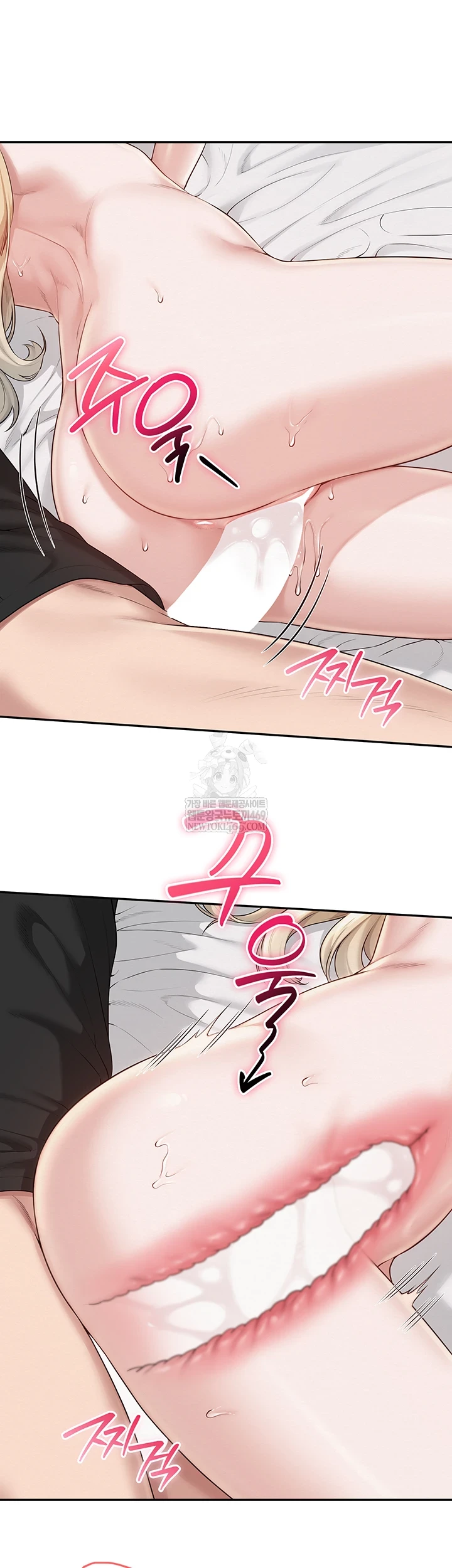 My Lewd College Friends Raw - Chapter 39 Page 30