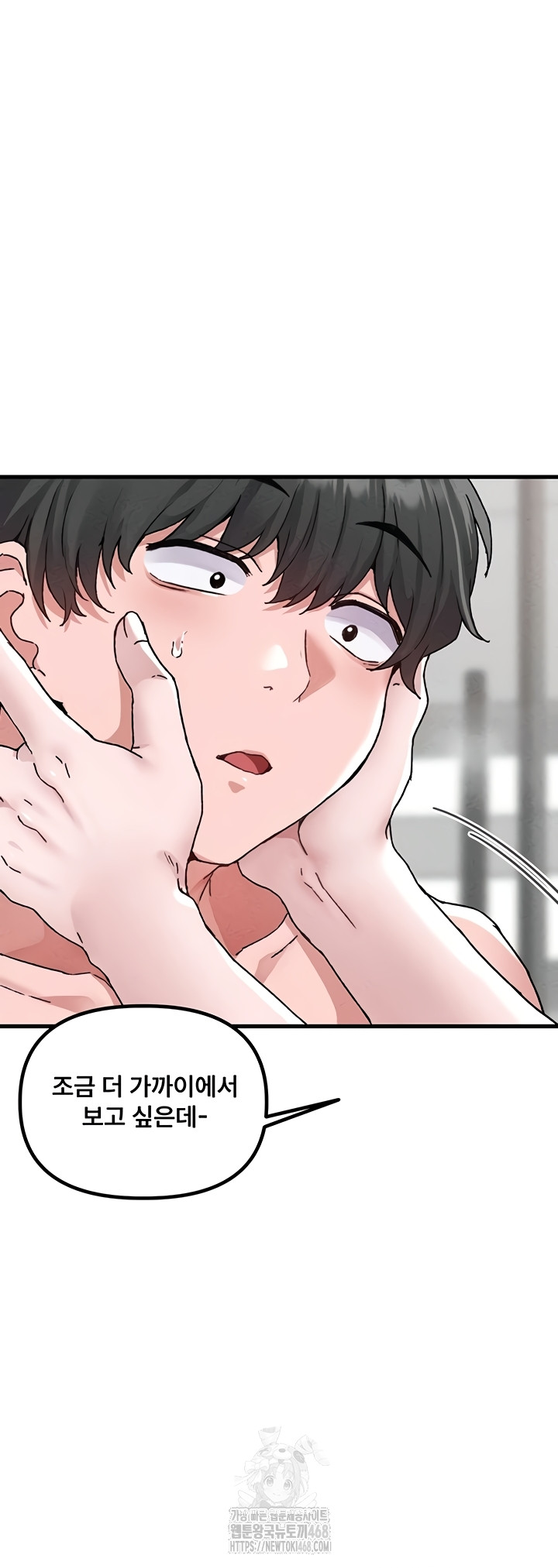 The Reincarnated Man Raw - Chapter 24 Page 35