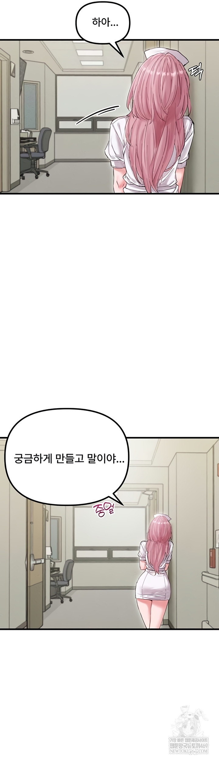 The Reincarnated Man Raw - Chapter 36 Page 10