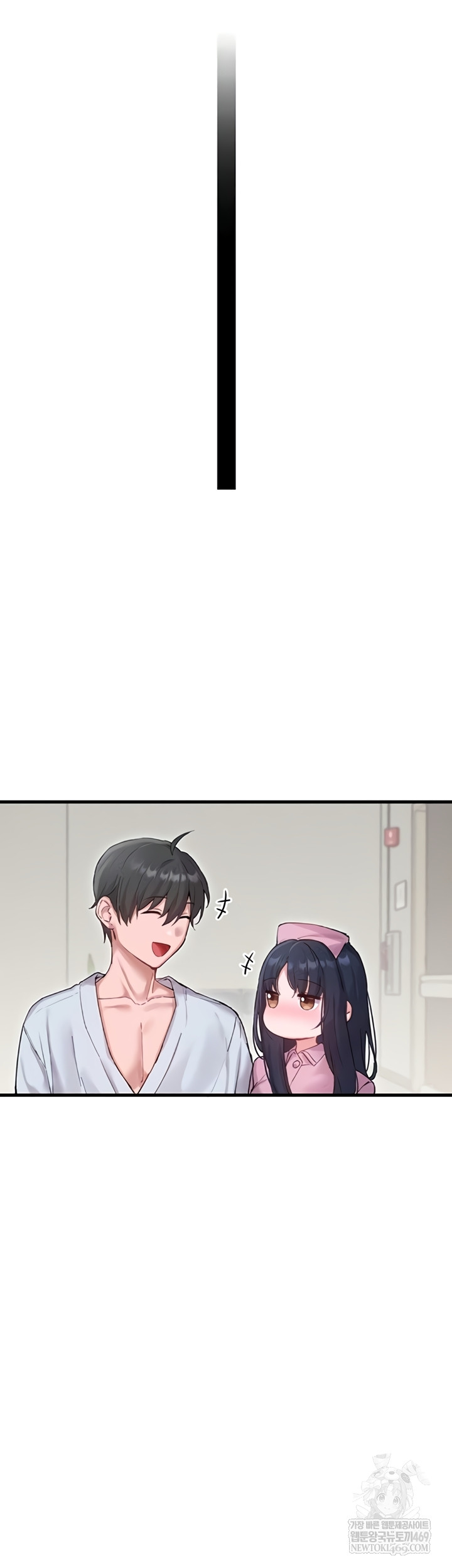 The Reincarnated Man Raw - Chapter 36 Page 4