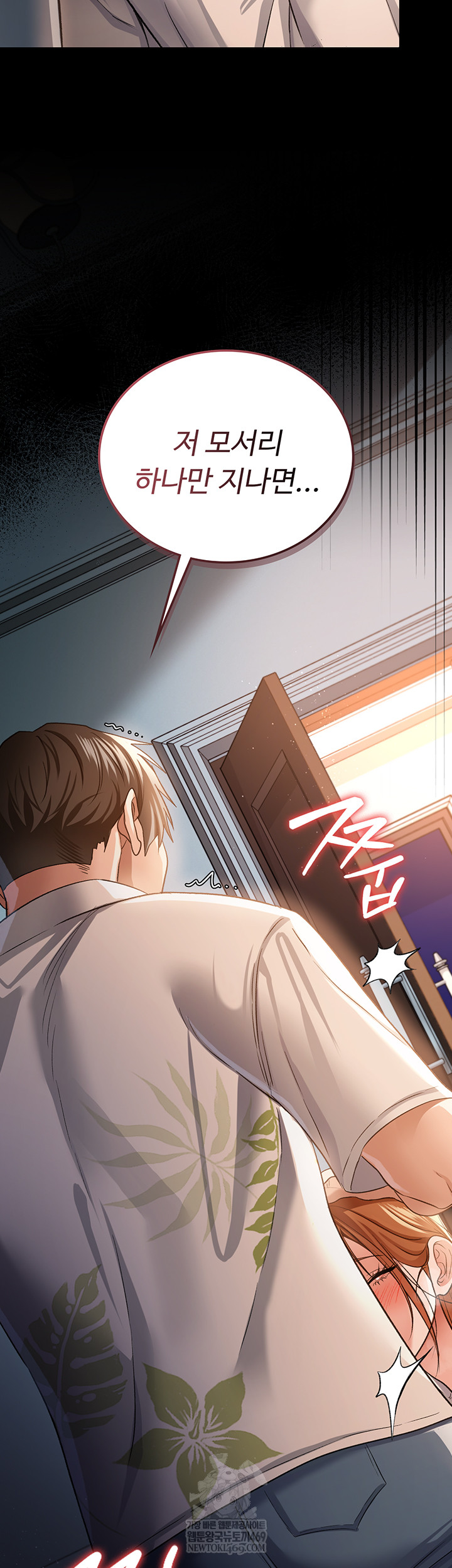 A Dangerous Deal and The Girl Next Door Raw - Chapter 25 Page 57