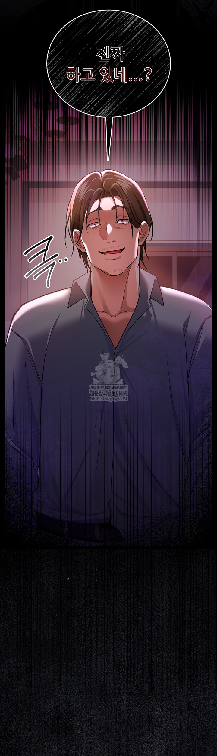 A Dangerous Deal and The Girl Next Door Raw - Chapter 25 Page 71