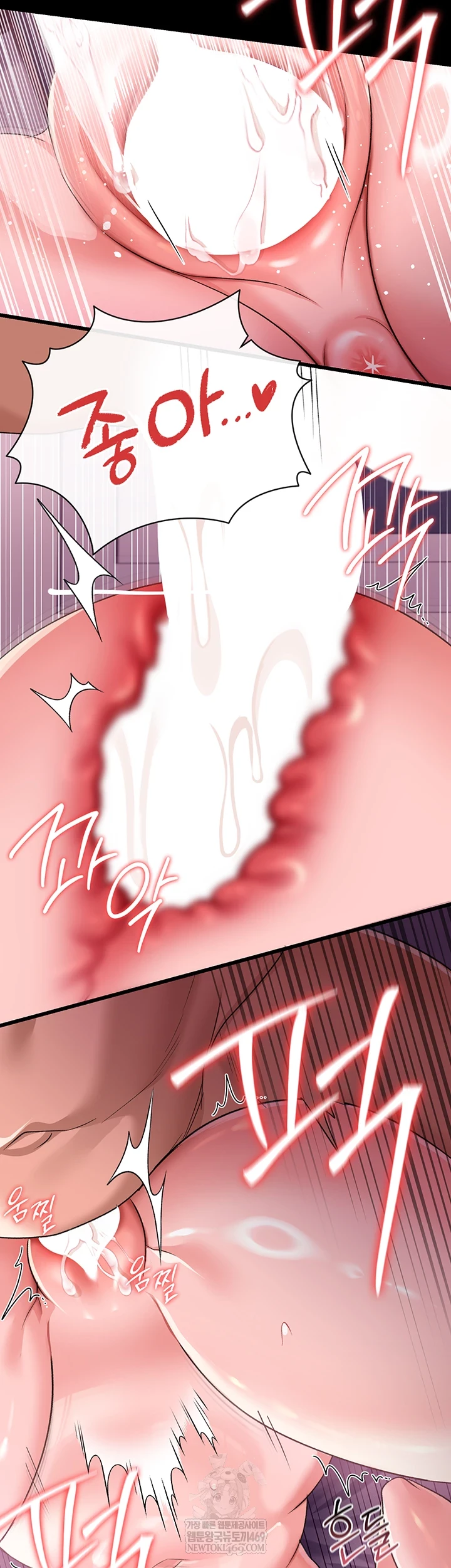 A Dangerous Deal and The Girl Next Door Raw - Chapter 36 Page 11