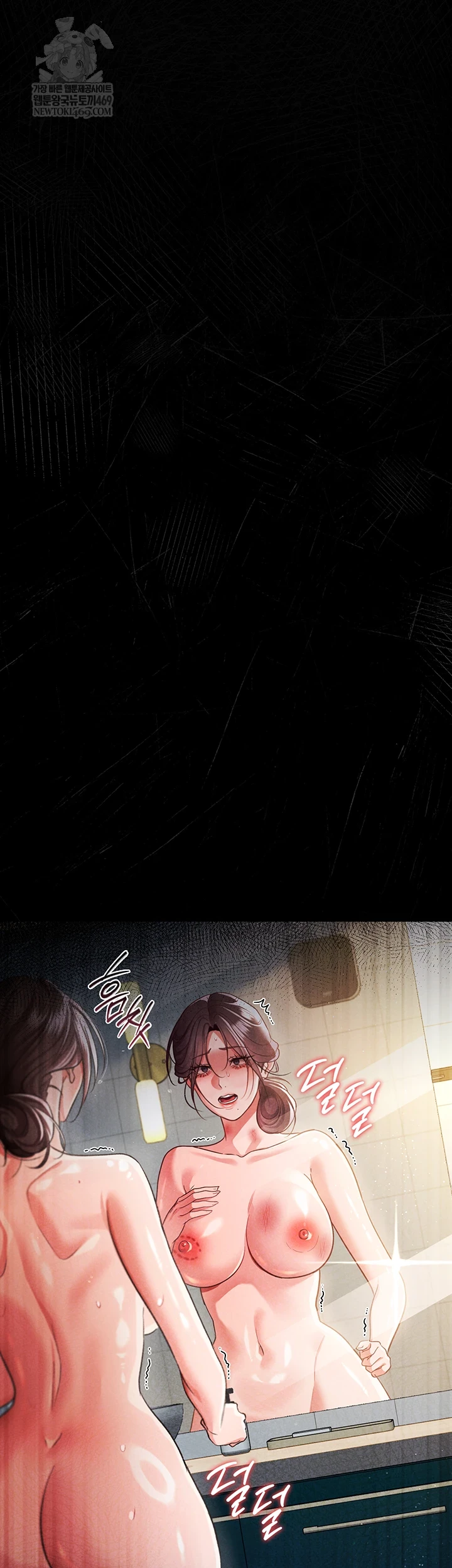 A Dangerous Deal and The Girl Next Door Raw - Chapter 36 Page 22