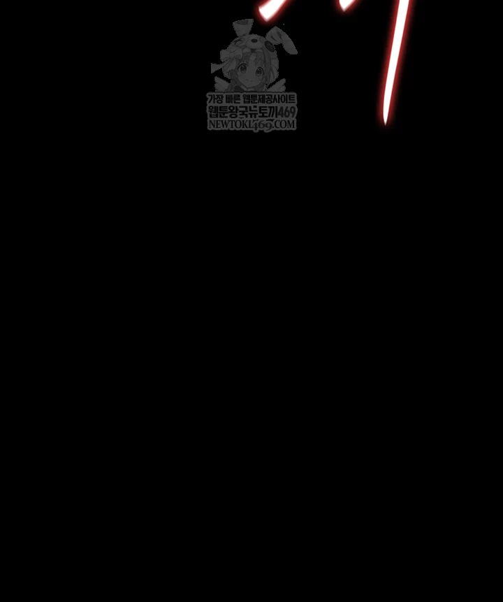 A Dangerous Deal and The Girl Next Door Raw - Chapter 40 Page 22