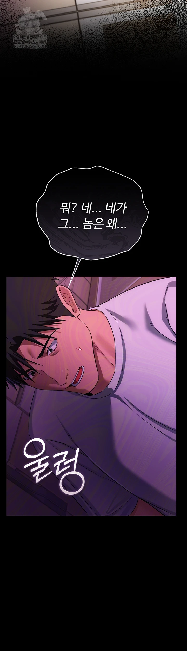 A Dangerous Deal and The Girl Next Door Raw - Chapter 43 Page 33