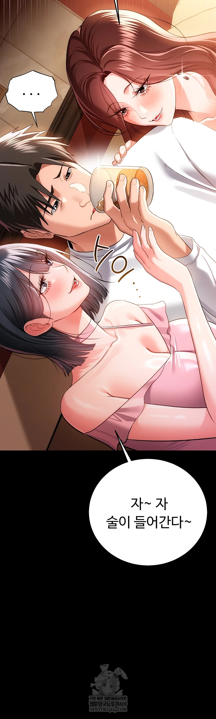 A Dangerous Deal and The Girl Next Door Raw - Chapter 44 Page 20