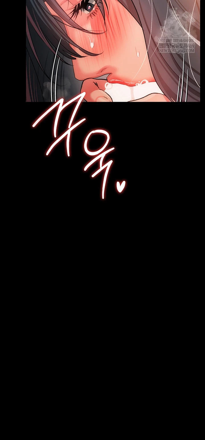 A Dangerous Deal and The Girl Next Door Raw - Chapter 44 Page 43