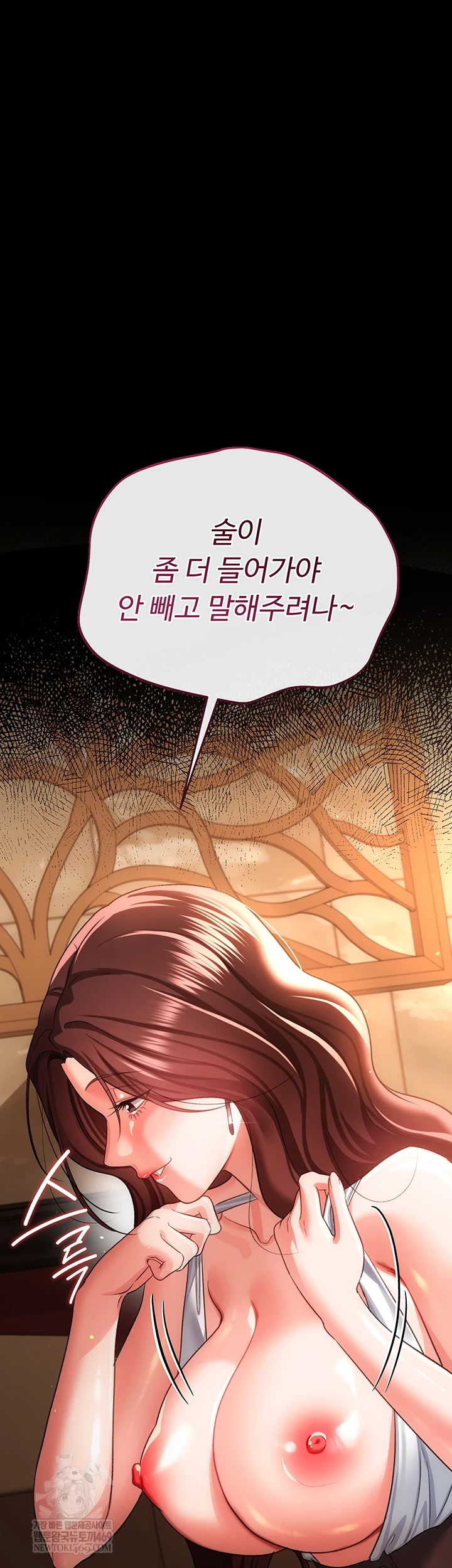 A Dangerous Deal and The Girl Next Door Raw - Chapter 44 Page 59