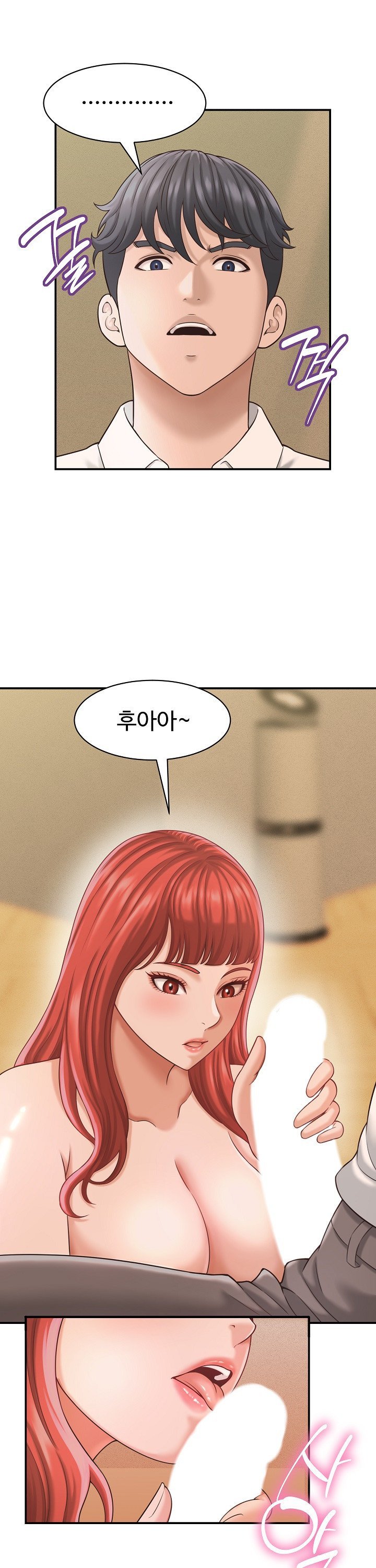 I’ve Come to Share a Secret With My Friend’s Wife Raw - Chapter 20 Page 14