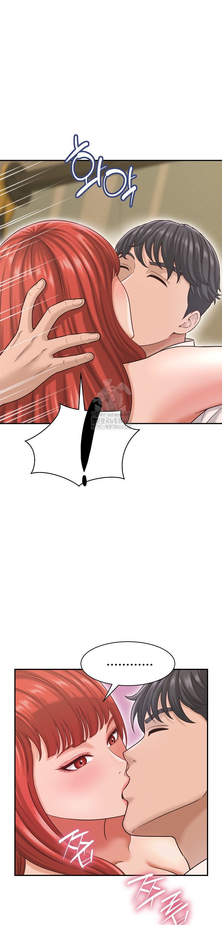 I’ve Come to Share a Secret With My Friend’s Wife Raw - Chapter 20 Page 4