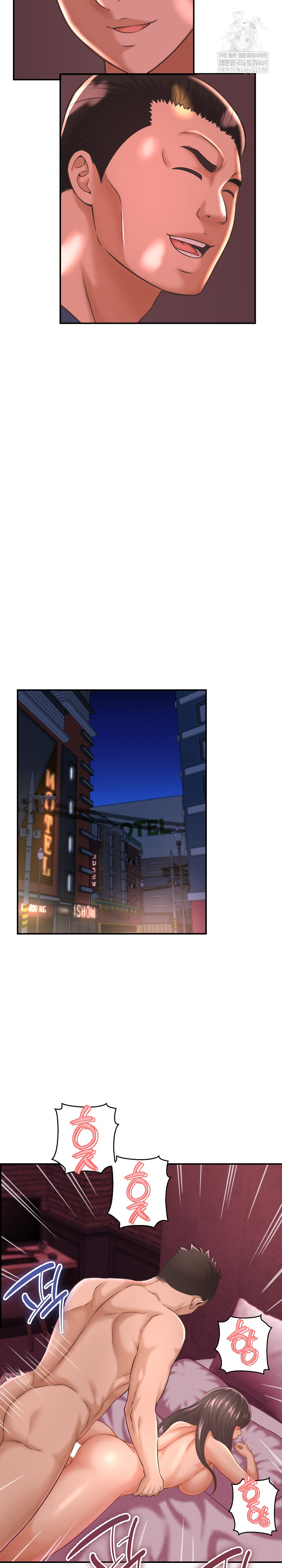 I’ve Come to Share a Secret With My Friend’s Wife Raw - Chapter 24 Page 19