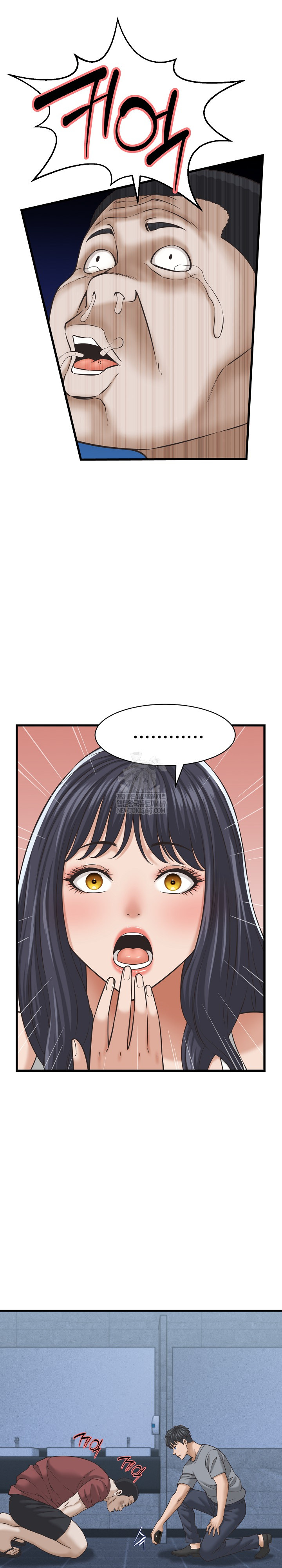 I’ve Come to Share a Secret With My Friend’s Wife Raw - Chapter 31 Page 9