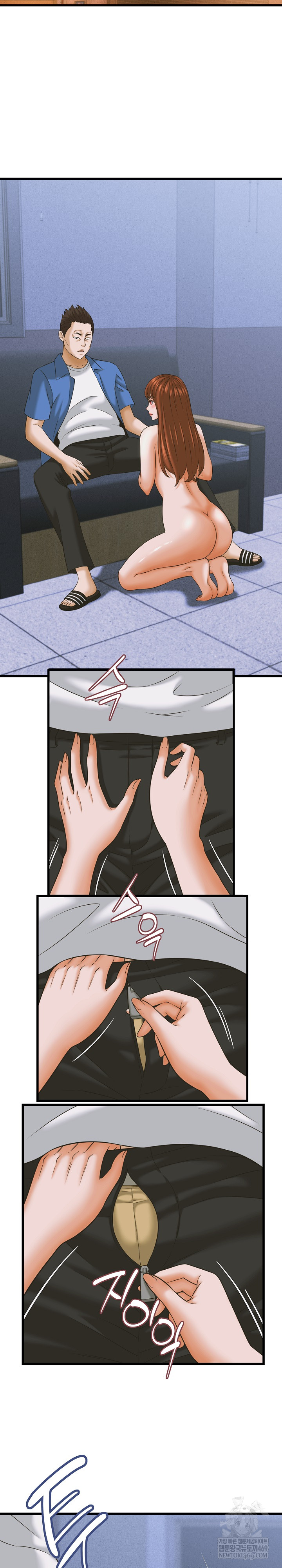 I’ve Come to Share a Secret With My Friend’s Wife Raw - Chapter 37 Page 14