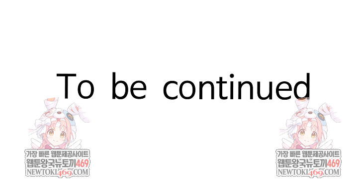 I’ve Come to Share a Secret With My Friend’s Wife Raw - Chapter 40 Page 25