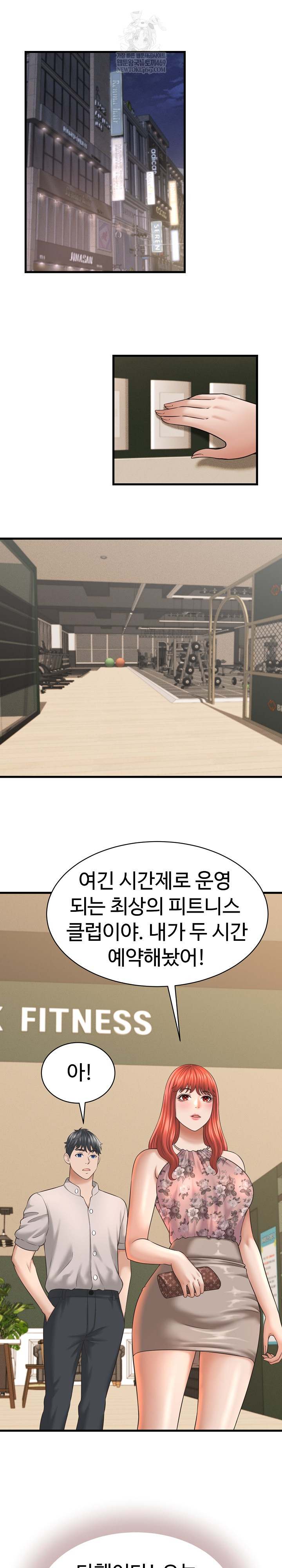 I’ve Come to Share a Secret With My Friend’s Wife Raw - Chapter 41 Page 11