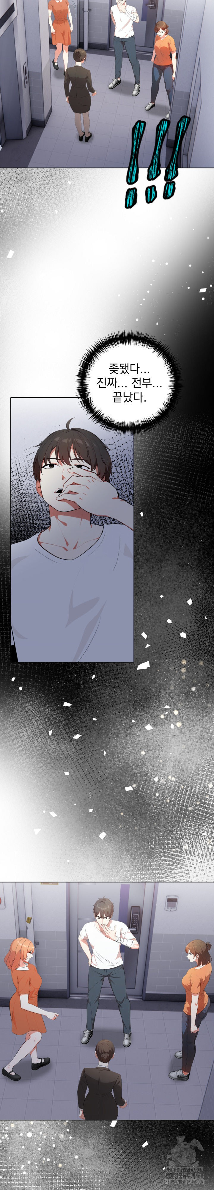 Son Of A Bitch Raw - Chapter 10 Page 11