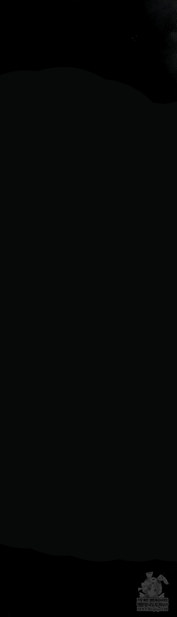 I Became an Apartment Security Manager Raw - Chapter 17 Page 15